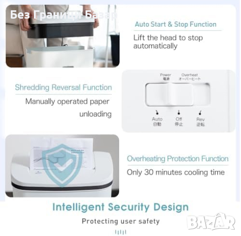 Нов Професионален Унищожител - 14 Листа, хартия, P4, Тих, Мобилен шредер, снимка 7 - Друга електроника - 44517388
