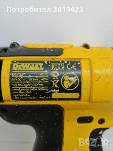 DeWALT ударни винтоверти, снимка 6 - Винтоверти - 44430419