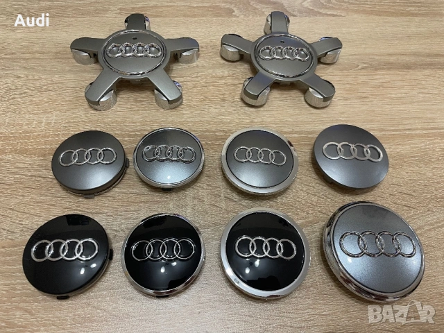 Капачки за джанти Audi  60 61 68 69 77мм звезда 135мм 4B0601170 8D0601170 4B0601170A