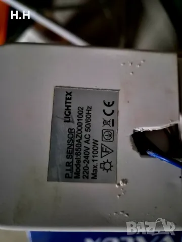 Сензори за движение два броя, снимка 4 - Аларми и датчици - 55895856