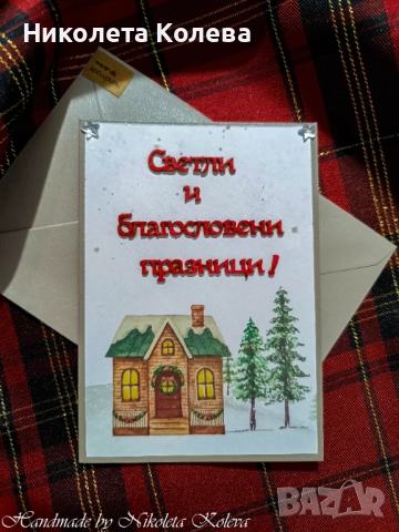 Коледни картички , снимка 8 - Коледни подаръци - 48212298