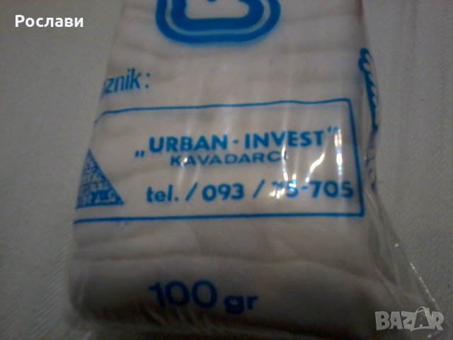 001. Медицински естествен хигроскопичен памук 100 грама, снимка 4 - Други - 35640574