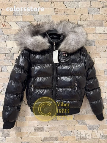 Дамско зимно яке Karl Lagerfeld/IM80x