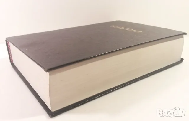 Библия - Вѣрно и точно преведена отъ оригинала, Printed in U.S.A., снимка 3 - Езотерика - 52058854