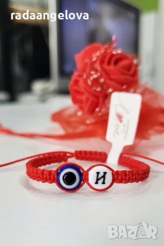 Гривна за бебе