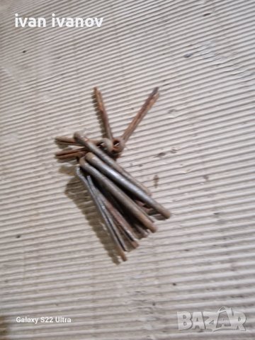 Клинове Щифтове