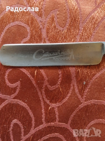 руски бръснач ,, Столичная ", снимка 9 - Антикварни и старинни предмети - 54177549