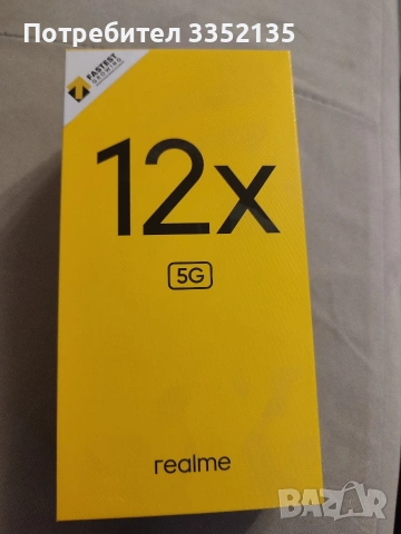 Realme 12x 5G 