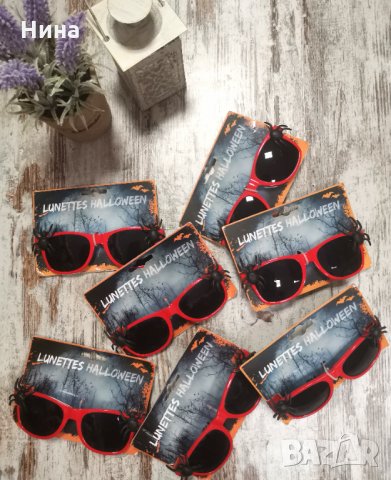 Очила с паяци за Хелоуин
