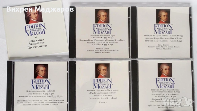 Mozart Edition – Piano Concertos + Serenades & Divertimenti (2 бокса), снимка 5 - CD дискове - 53927450