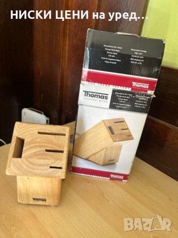 Бамбукова поставка за ножове THOMAS 