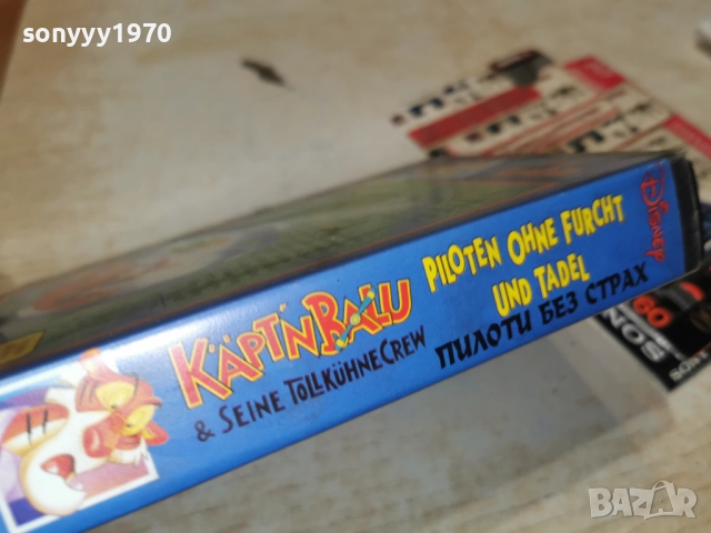 ПИЛОТИ БЕЗ СТРАХ-VHS 0101261929, снимка 5 - Други жанрове - 52949790