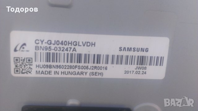 Mainboard BN94-09309P (BN41-02443A) Samsung, снимка 3 - Части и Платки - 30137617