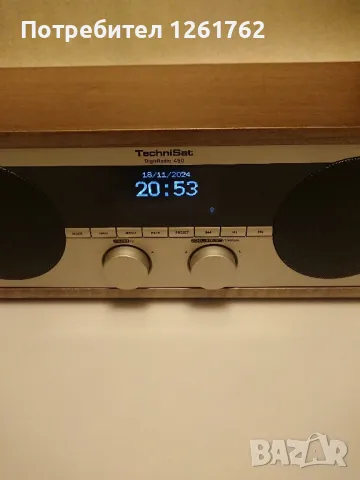 Technisat DigitRadio 450, снимка 18 - Аудиосистеми - 48023205