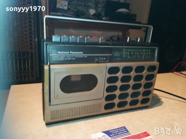 national panasonic made in japan-switzerland 1111201913