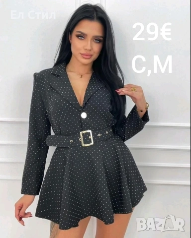 ❣️Дамска рокля 29€