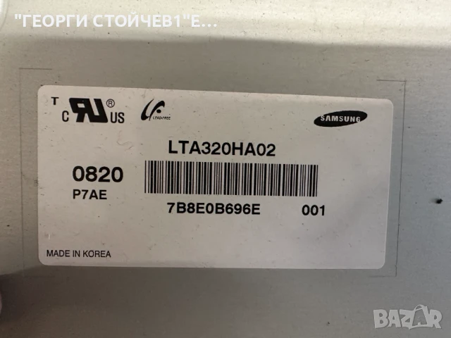 32XV500P  PE0532   V28A000710B1  PE0531 E   V28A000711B1 SSI320_16B01  REV0.3 320HAC2L V0.0   LTA320, снимка 8 - Части и Платки - 50697107