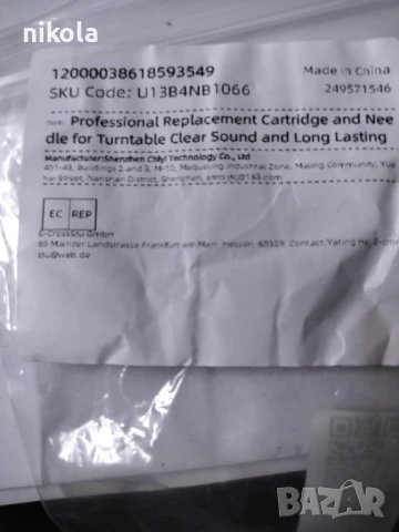 Нови дози с игли за грамофони  -35лв, снимка 7 - Грамофони - 50593121