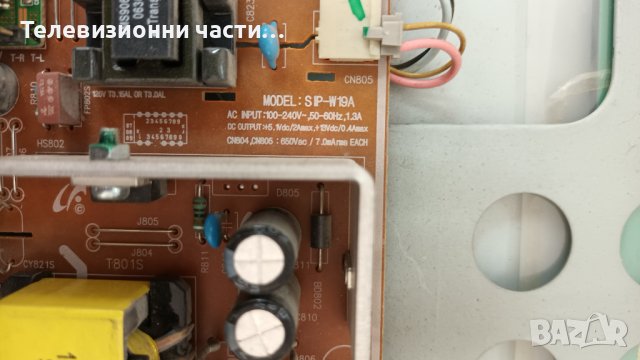 Samsung LE-19R71B-R с дефектен екран-BN44-00147A SIP-W19A/BN41-00802A M190A1-L02 Rev.C1, снимка 7 - Части и Платки - 37233621