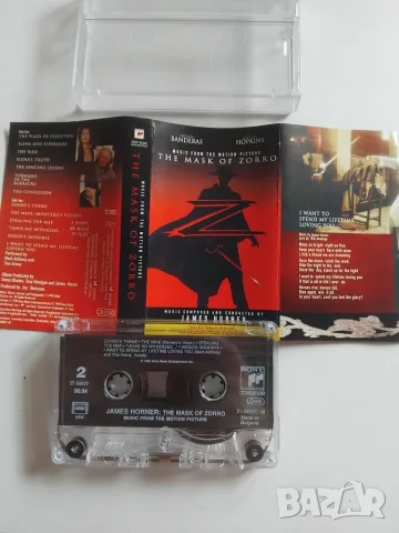The Mask Of Zorro (Soundtrack) - оригинална аудио касета