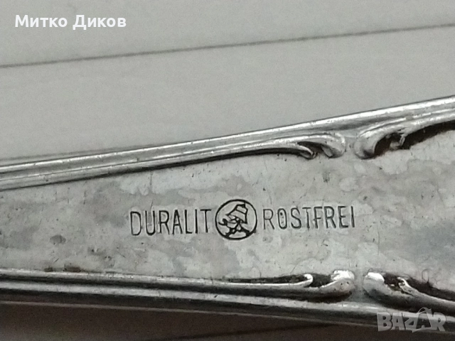 Duralit Rostfrei Solingen немски лъжици 4 бр 210мм Silver plated , снимка 10 - Прибори за хранене, готвене и сервиране - 51516204