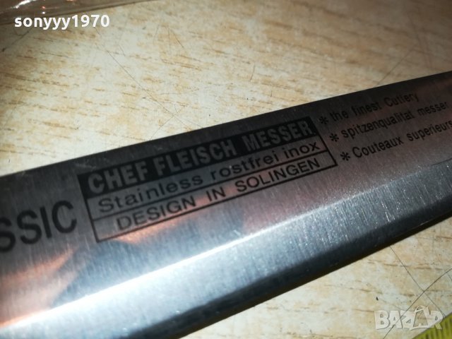 CLASSIC-chef fleisch messer stainless rostfrei inox 2202212023, снимка 5 - Колекции - 31916098