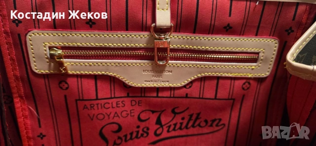  Дамска чанта от висок клас, като нова, от марката LUIS VUITTON , снимка 12 - Чанти - 53879080