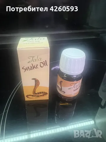 Змийско масло за растеж на косата Snake Oil Tala