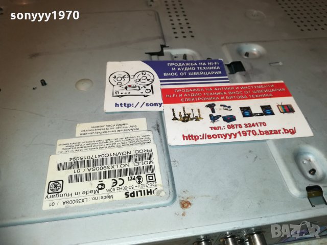 philips lx3900sa-cd receiver-внос france 2510202024, снимка 10 - Ресийвъри, усилватели, смесителни пултове - 30553324