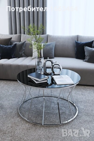 Кръгла холна маса