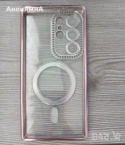 Кейс за Samsung Galaxy S23 Ultra, снимка 2 - Калъфи, кейсове - 55942631