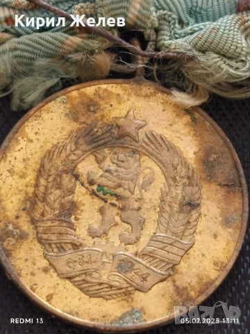  Медал " МАЙЧИНА СЛАВА" нагръден знак от соца за КОЛЕКЦИЯ ДЕКОРАЦИЯ 38447, снимка 8 - Антикварни и старинни предмети - 50915860