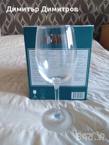 Продавам чаши за вино., снимка 4 - Чаши - 54298117