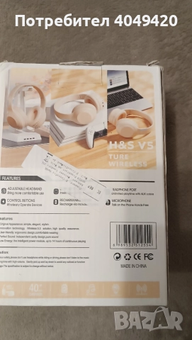 Безжични блутут слушалки , снимка 5 - Безжични слушалки - 52787856