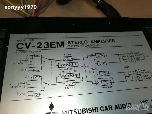 MITSUBISHI CAR AMPLIFIER-MADE IN JAPAN 2704221929, снимка 12 - Аксесоари и консумативи - 36583285