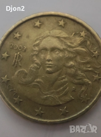 Евро Монета вижда се номинала.