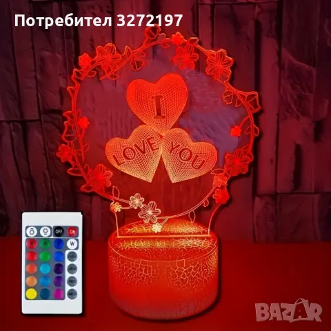 Холограмна 3D LED лампа Любов - дистанционно управление 16 цвята+други режими на управление, снимка 2 - Настолни лампи - 49587723