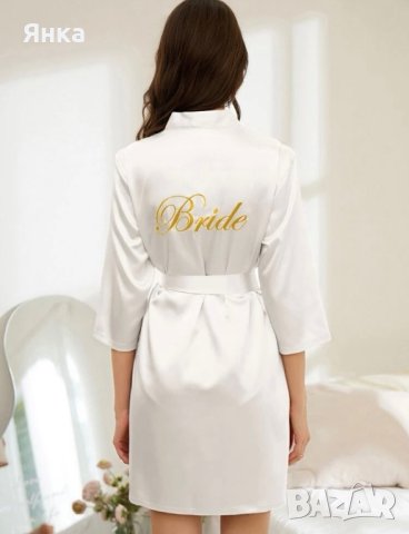 Халат за булка, снимка 6 - Декорация - 44225090