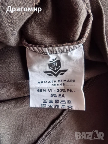 Горнище Armata DI Mare Jeans, снимка 6 - Спортни дрехи, екипи - 53055148