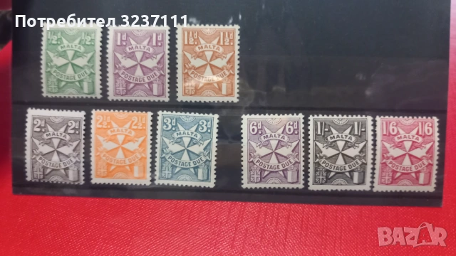 MALTA 🇲🇹  Postage Due