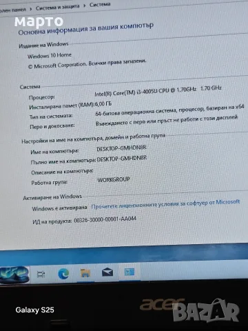 Acer Aspire E5-571G Core i3-4005U, снимка 6 - Лаптопи за дома - 55822057