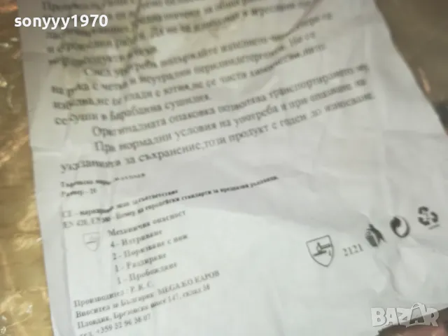 РАБОТНИ РЪКАВИЦИ 5БР ЗА 15ЛВ 1010241115, снимка 16 - Други инструменти - 47531189