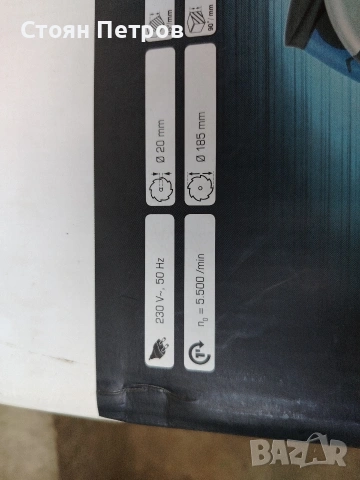 Ръчен циркуляр Нов, снимка 9 - Циркуляри - 54170346