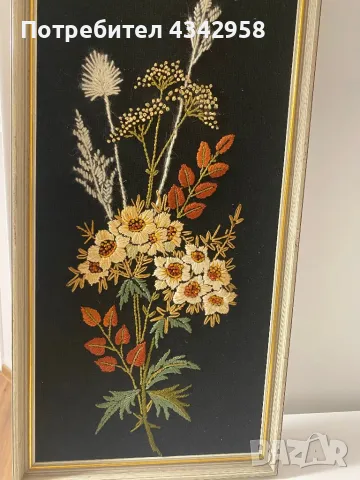 Vintage Hand Wildflowers. 47см*24см Germany , снимка 2 - Колекции - 48643958