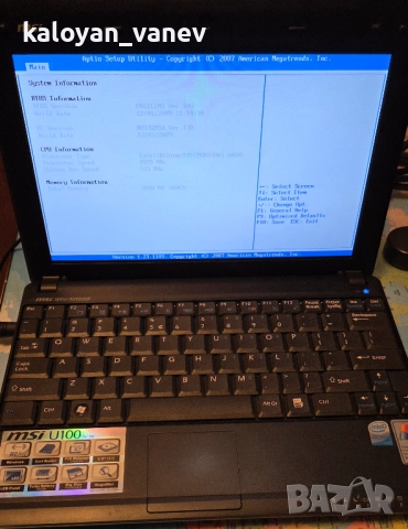Лаптоп за части MSI Wind U100 2GB DDR2