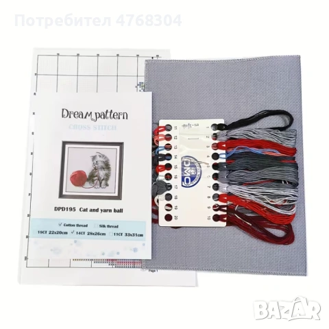 Комплект гоблен за бродиране, снимка 2 - Гоблени - 53875727