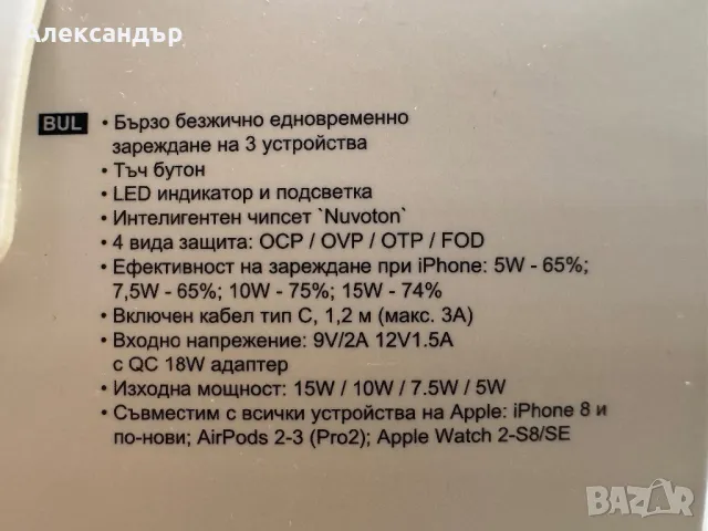 3-в-1 Безжична станция за зареждане на устройства CANYON WS-303, снимка 3 - Безжични зарядни - 48669751