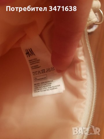 Чанта с ресни от НМ, снимка 3 - Чанти - 39225980