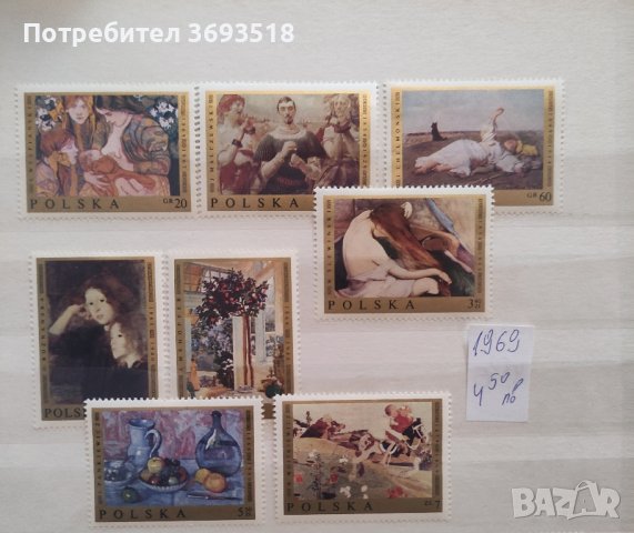 Пощенски марки /серии/, снимка 10 - Филателия - 44290671