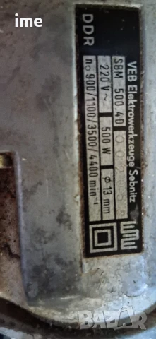 Дрелка НОМЕР 23. Schmalkalda. 500W. Мах Ф13мм. 1100 и 4400 обор/мин. РАБОТЕЩА. Внос от Германия., снимка 2 - Бормашини - 50899962